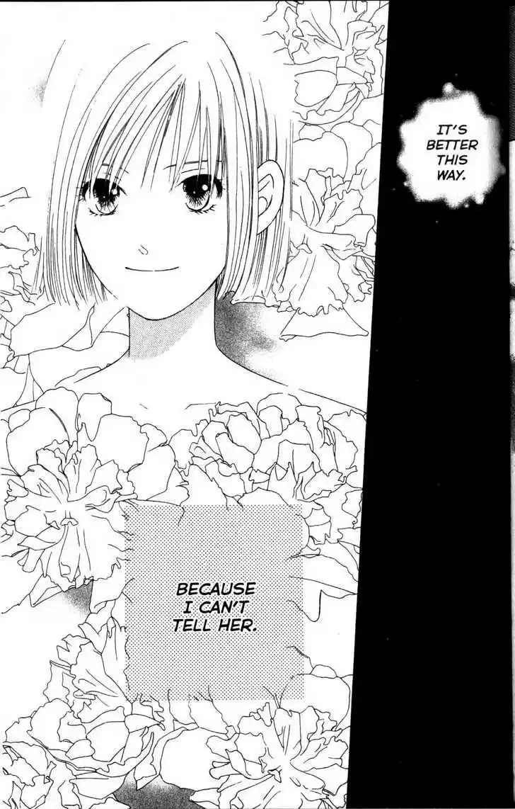 Kare Kano Chapter 63 28